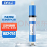 钻芯 家用净水器RO膜反渗透净水机滤芯75G纯水机配件 实拍图
