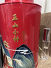 八马茶业组合茶叶 欢腾金骏眉正山小种110g*2罐装红茶热卖榜top3 实拍图