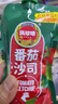 凤球唛番茄酱300g 番茄沙司西红柿调味酱 意面薯条酱料袋装 实拍图
