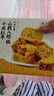 泓一小米山药八珍糕500g 茯苓糕健康早餐面包粗粮点心零食传统糕点心 实拍图