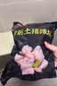 5斤猪蹄块新鲜猪脚切块猪爪猪手带筋猪蹄块猪脚圈切块整箱3斤 精选农家土猪/猪蹄切块 带筋猪蹄块【5斤】烹饪方便 实拍图