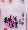 东阿阿胶桃花姬阿胶糕180g礼袋款即食送妈妈礼物送长辈女礼品营养滋养好礼 实拍图