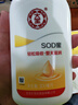 大宝SOD蜜300ml双支装乳液面霜润肤补水保湿霜男女士护肤品 实拍图