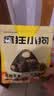 疯狂小狗宠物狗零食磨牙棒肉干肉条幼犬成犬训犬奖励 鸭肉缠雪梨100g 实拍图