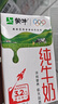 蒙牛全脂纯牛奶250ml*21盒 早餐健身伴侣 实拍图