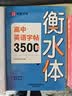 知心育人：适合每位教师的心理健康教育指导手册（中学版） 开学季 实拍图