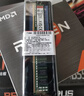 金士顿（Kingston）16GB DDR4 3200 台式机内存条 （宽窄版本随机发货） 实拍图