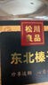 松川良品 甄选开口大榛子400g罐装 每日坚果仁休闲零食品铺子实惠装新年货 实拍图
