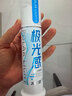 冷酸灵极光感泵式牙膏 抗敏感 光感美白 减少外源性着色 晶蓝膏体 130g 实拍图