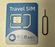 香港澳门上网卡港澳通用5G手机流量上网卡旅游sim卡  3天每天2GB 实拍图