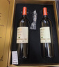 长城五星赤霞珠干红葡萄酒750ml*2瓶双支礼盒含礼品袋送礼礼品红酒 实拍图