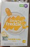 小皮（Little Freddie）有机高铁米粉番茄菠菜南瓜多谷物味160g*1盒 益生菌宝宝婴儿辅食 实拍图