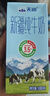 天润浓缩纯牛奶200g*12袋 早餐奶 礼盒装 实拍图