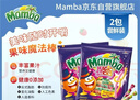 Mamba二宝魔法棒水果软糖 280g 德国进口 维生素糖果 儿童零食节日礼包 实拍图