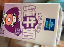 欧德堡（Oldenburger）A2β酪蛋白儿童奶 全脂纯牛奶125ml*24整箱装 早餐奶 实拍图