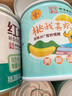 红塔水果什锦罐头礼盒200g*12罐6口味组合送礼企业团购大连特产 实拍图