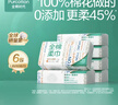 全棉时代【孙颖莎同款】洗脸巾 80片*6包一次性100%棉柔巾毛巾擦脸20*20CM 实拍图