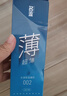 名流 避孕套超薄隐形裸入安全套玻尿酸50只装003空气快潮计生男女用品 实拍图