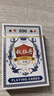 扑克牌纸牌玩具桌游炫酷游戏娱乐加厚耐用派对过年节庆聚会 【1副】 实拍图