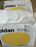 pidan猫砂 木薯猫砂1.25kg*4包 众砂可混吸水快结团好皮蛋猫砂 实拍图