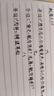 LAMY凌美者黑色金属铁盒商务礼盒套装送礼刻字钢笔盒装 龙骨盒磨砂黑 F尖0.6-0.7mm-适合商务签字 实拍图