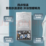 海尔（Haier）出品统帅 燃气壁挂炉天然气采暖热水两用一级能效锅炉热水器 AI全变频【国家补贴20%】26kW-LE3 实拍图