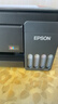 爱普生（EPSON）【新品】墨仓式 L3353彩色打印机 微信打印/无线连接 家用AI学习打印机（打印、复印、扫描） 实拍图