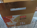 汤臣倍健蛋白粉600g增强免疫力 乳清蛋白粉儿童青少年中老年补充营养礼盒 实拍图