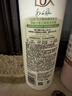 力士（LUX）【田曦薇同款】小苍兰蓬松去屑洗发水470g  去屑止痒控油持久蓬松 实拍图