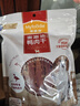 麦富迪狗狗零食 奢华营养鸭肉干1200g成幼犬磨牙训练奖励解馋宠物零食 实拍图