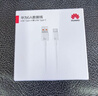 华为原装6A数据线 USB Type-A转USB Type-C/1m线长/支持66W（11V6A）充电 白色CC790 实拍图