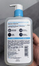 适乐肤（CeraVe）C乳236ml（男士女士生日礼物保湿补水乳液身体乳面霜张凌赫同款） 实拍图