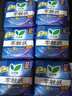 乐而雅花王零触感特薄透气日夜用护翼型卫生巾30cm12片姨妈巾京东自营 实拍图