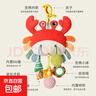 【正版特价】螃蟹拉拉乐抽抽乐婴儿玩具0-1岁安抚手摇铃车挂摇铃 安抚摇铃【螃蟹拉拉乐】+强力夹 实拍图