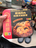 海底捞自热火锅 方便速食出游野餐便携无需热水 香辣肉丸272g 实拍图
