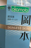 冈本（OKAMOTO）避孕套 skin量贩组合装40片 男女用超薄安全套套成人情趣计生用品 实拍图
