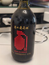 通化微气泡气泡酒7%vol葡萄汁红酒 500ml*3 聚会甜酒微醺送礼礼物 实拍图