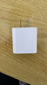 Apple/苹果 20W USB-C充电器  type-c充电器苹果手机充电器原装手机快充头 苹果17手机充电器 实拍图