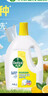 滴露（Dettol）衣物除菌液 消毒液 柠檬3L 99.9%杀菌除螨内衣儿童衣物可配洗衣液 实拍图