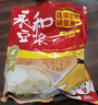 永和豆浆原磨风味原味豆浆粉1.2kg 30g*40小包 营养早餐冲饮谷物 实拍图