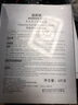 波斯顿男士茶爽净化补水面膜6片亮肤补水控油保湿收缩毛孔 实拍图