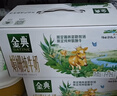 伊利金典纯牛奶整箱 200ml*12盒 3.6g乳蛋白 原生高钙 礼盒装 实拍图