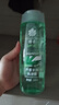 蜂花芦荟水润洗发水芦荟绿茶补水去油男女士洗发露膏500ml 实拍图