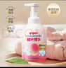 贝亲（Pigeon）洗发水沐浴露 含桃叶精华 婴儿洗发沐浴二合一 500ml IA209 实拍图