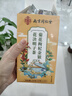 南同四海同仁堂菊花枸杞决明子金银花去火清热解毒养肝护肝熬夜养生茶包叶 实拍图