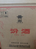 汾酒 黄盖玻汾 清香型高度白酒 53度 475mL*12瓶 整箱装 实拍图