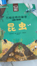 万物运转的秘密（全10册）人体植物宇宙昆虫动物科普百科全书7-12-14岁小学生儿童好奇心大百科自然启蒙认知读物 科学博物知识课外阅读童书  实拍图