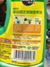 美乐棵植物通用营养液磷酸二氢钾花肥肥料绿萝发财树植物营养液500ML 实拍图