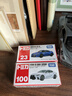 TOMY/多美卡红白盒仿真合金小汽车模型男玩具轿跑跑车 100号雷克萨斯IS350轿跑188186 实拍图