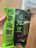 云山半泡豇豆500g 下饭菜酸豆角腌制地窖泡制酸菜榨菜拌饭菜泡菜 实拍图
